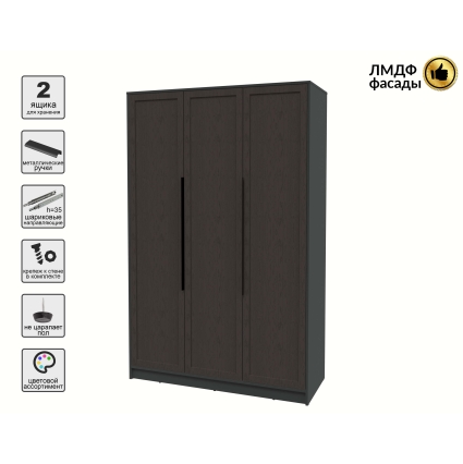 Шкаф распашной Тренд КТ-Ш3 (Антрацит ЛДСП/ Дуб английский ЛМДФ) Ш1360 В2128 Г547